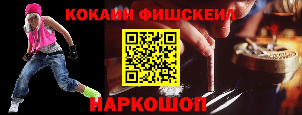 COCAIN  Cocaine Columbia  Вход с VPN  Чехов 