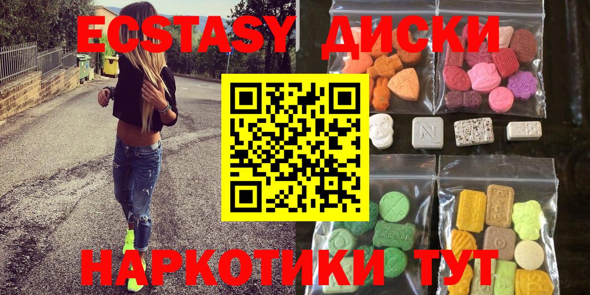 Экстази Дубай Чехов