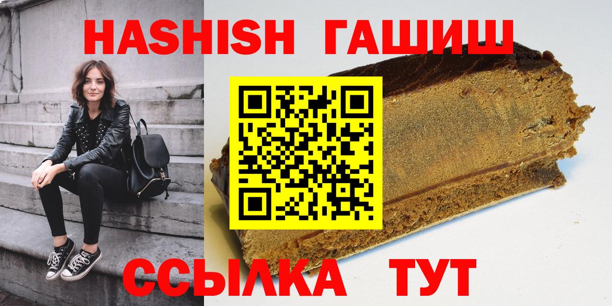 Гашиш гарик Чехов