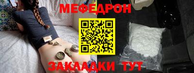 мескалин Нарткала