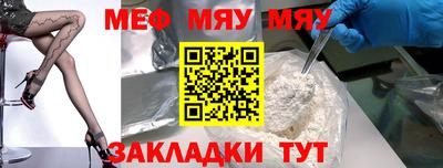 мескалин Нарткала