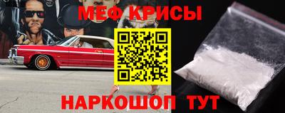 мескалин Нарткала