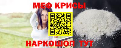 мескалин Нарткала