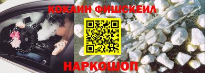 Альфа ПВП Наро-Фоминск