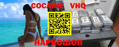 Альфа ПВП Наро-Фоминск