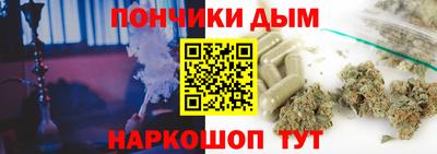Альфа ПВП Наро-Фоминск