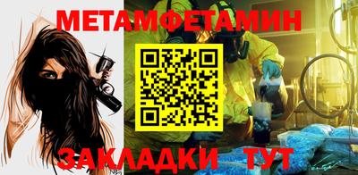 Альфа ПВП Наро-Фоминск