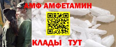 Альфа ПВП Наро-Фоминск
