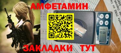 Альфа ПВП Наро-Фоминск