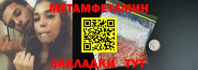 Альфа ПВП Наро-Фоминск