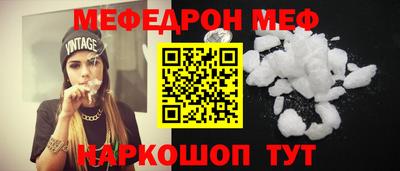 мескалин Нарткала