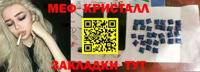 хмурый Нальчик