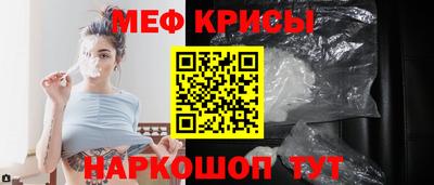 мескалин Нарткала