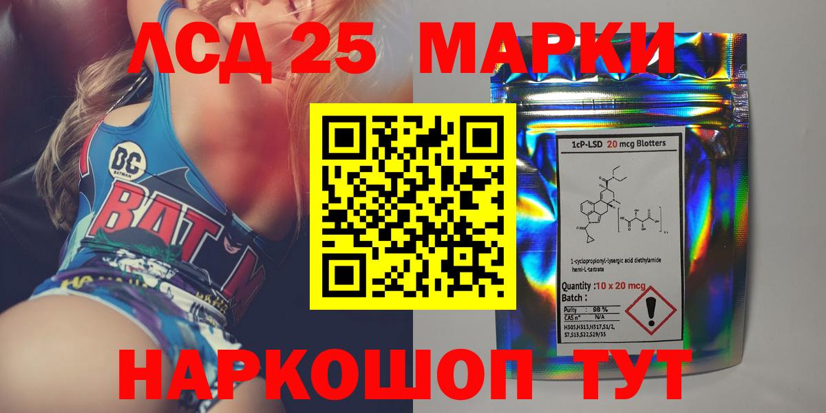 Лсд 25 экстази  Лсд 25 экстази ecstasy  ЛСД экстази ecstasy  Вход с VPN  Чехов 