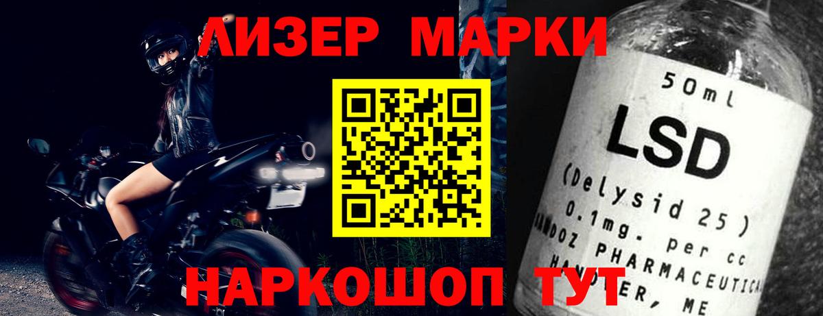 Лсд 25 экстази ecstasy Чехов