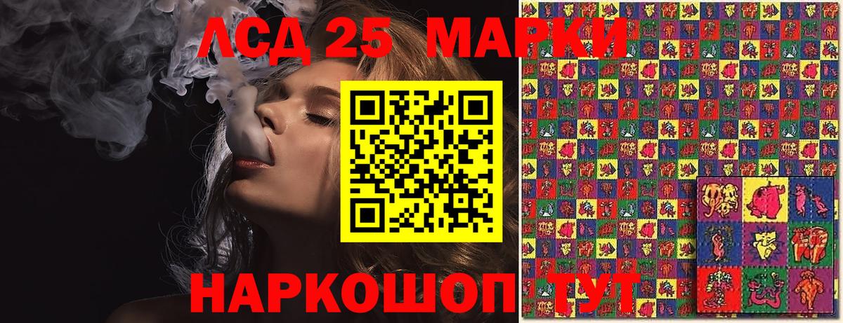 Чехов  Марки 25I-NBOMe 1,8мг  Вход с VPN  Марки 25I-NBOMe 1,8мг 