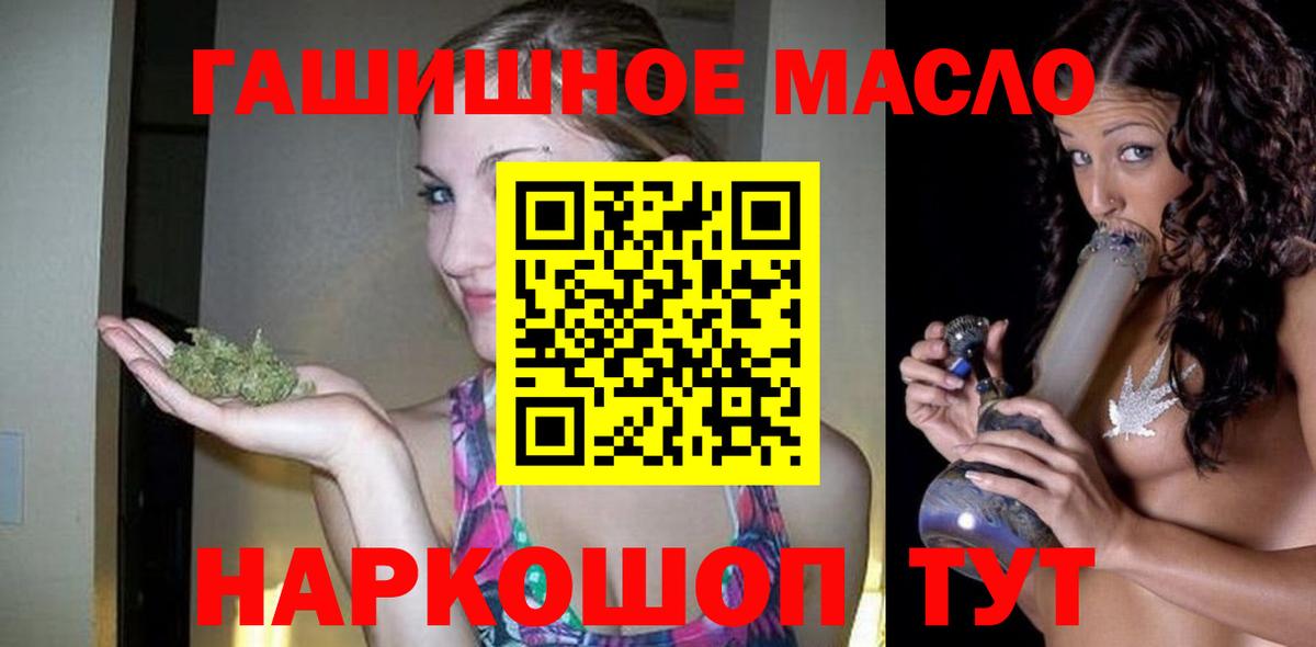 ТГК концентрат Чехов