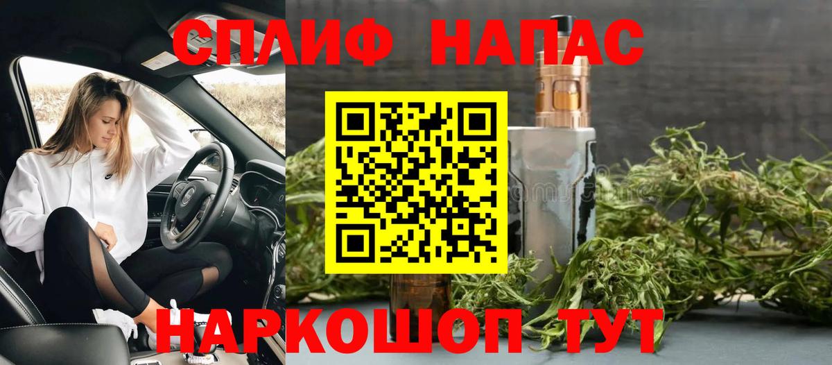 Каннабис LSD WEED Чехов